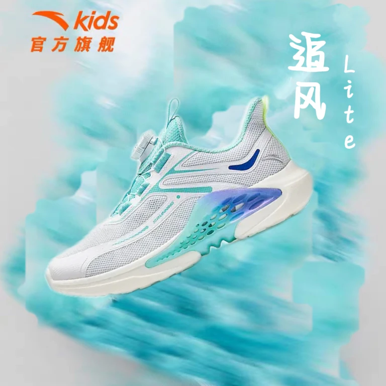 安踏儿童追风跑鞋运动鞋男童网面2024秋季新款体育课透气跑步鞋子