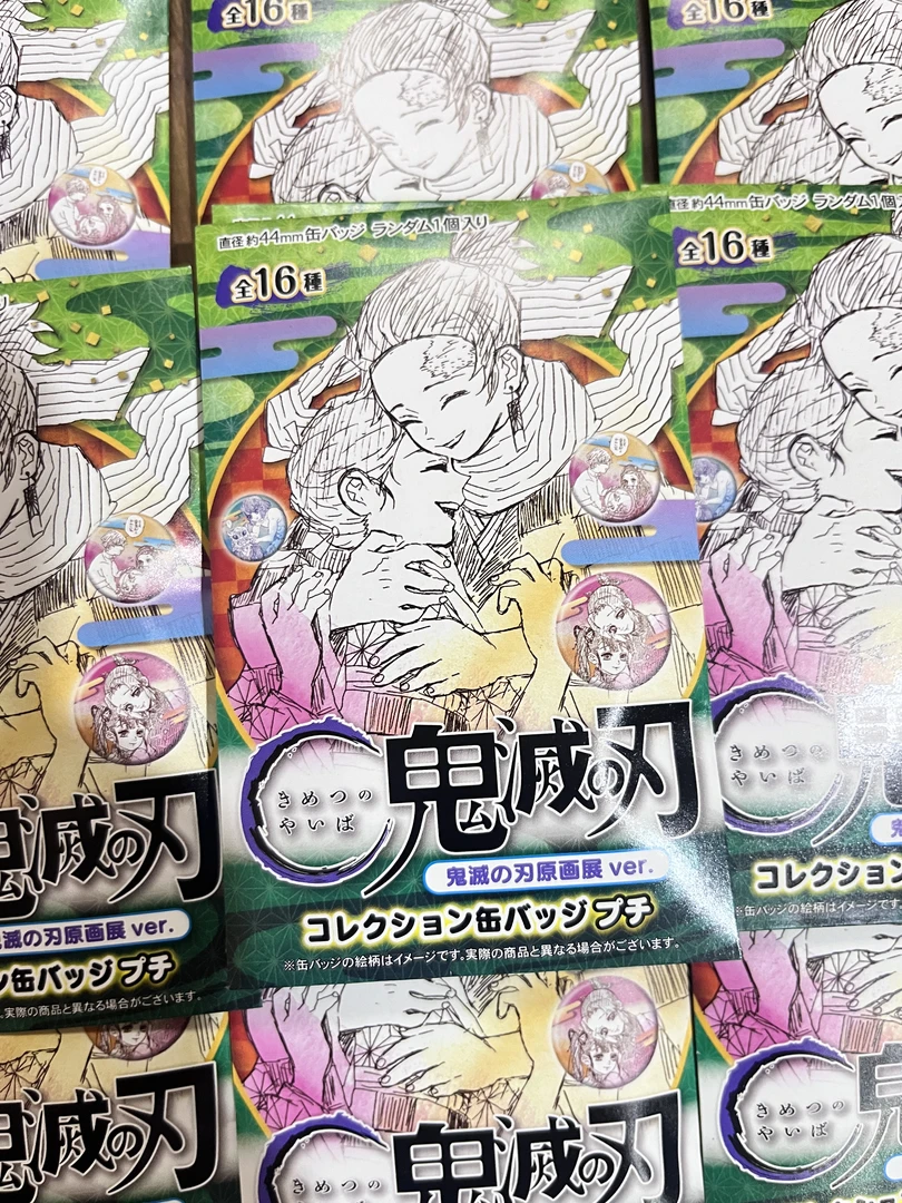 鬼灭之刃原画展子供吧唧(默认代拆)