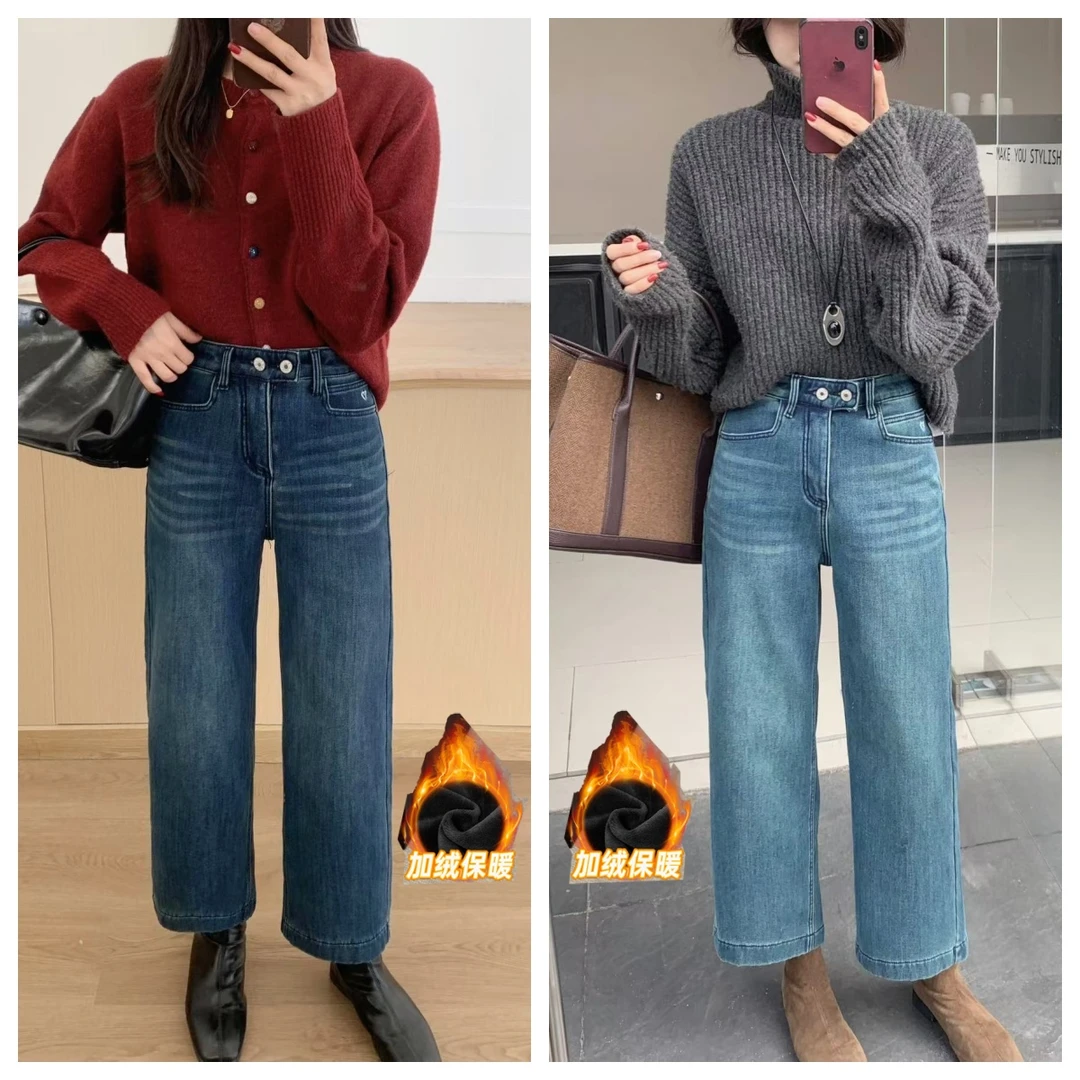 爱心2024冬季加绒弹力直筒牛仔裤女韩版高腰显瘦小个子九分奶奶裤