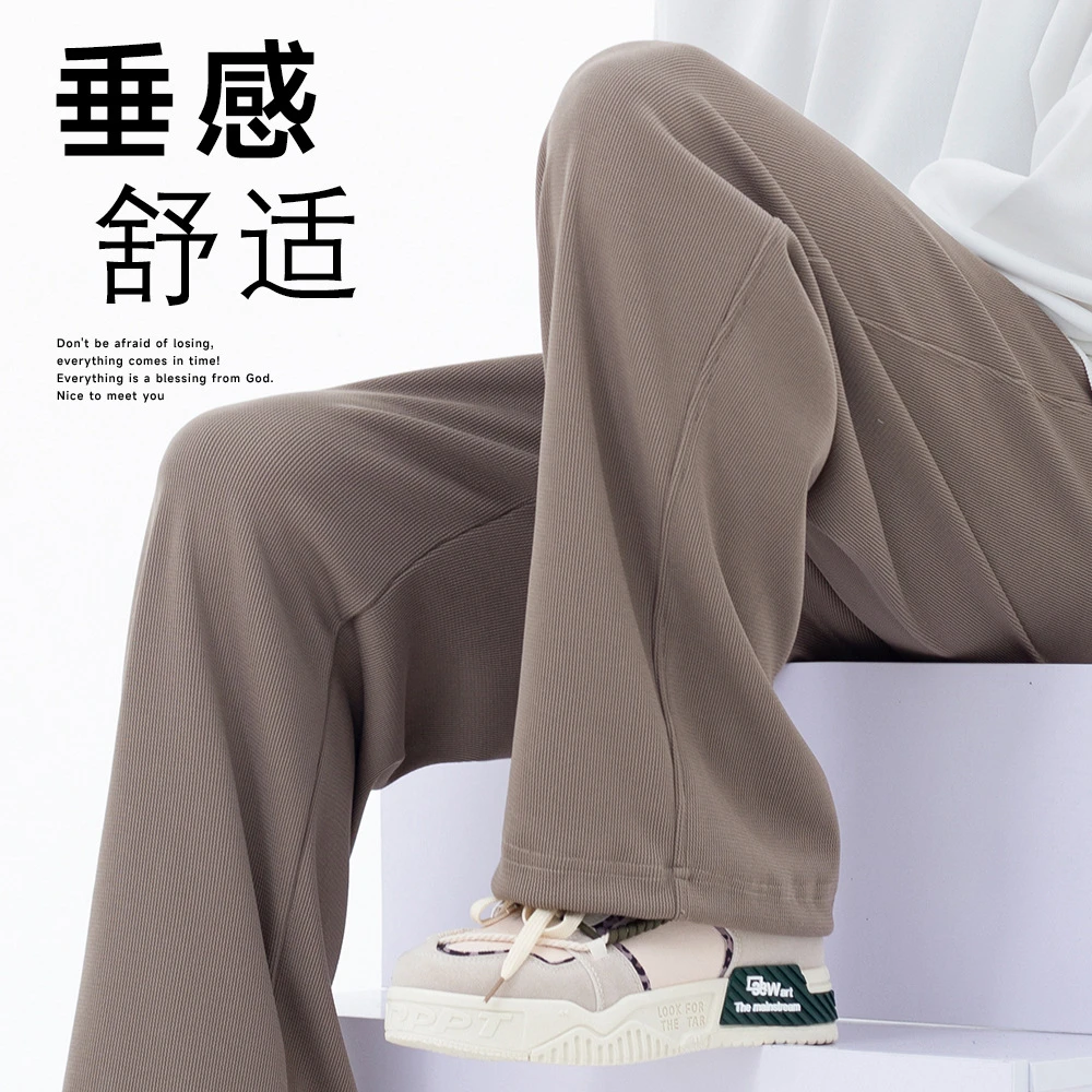 男士垂感秋冬季新款直筒休闲裤男百搭宽松裤子潮流卫裤阔腿拖地裤