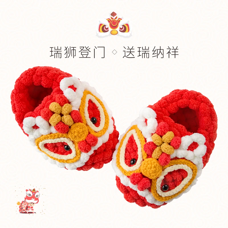 雪球diy手工编织球球线醒狮鞋材料包冬季居家可爱踩屎感包脚国潮