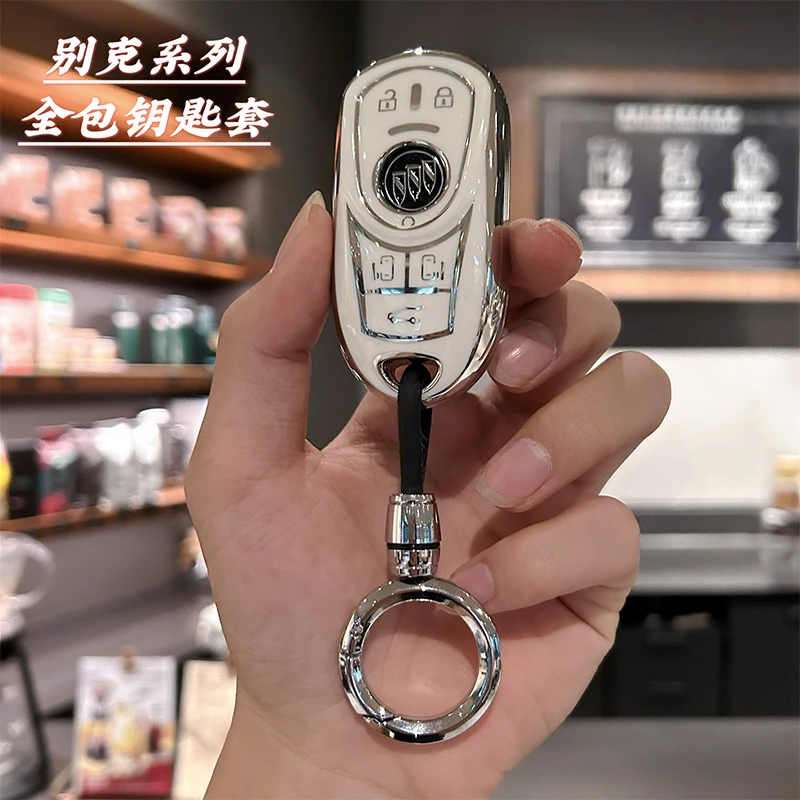 适用于新款别克GL8钥匙套ES陆尊653T电动门陆上公务舱艾维亚壳扣