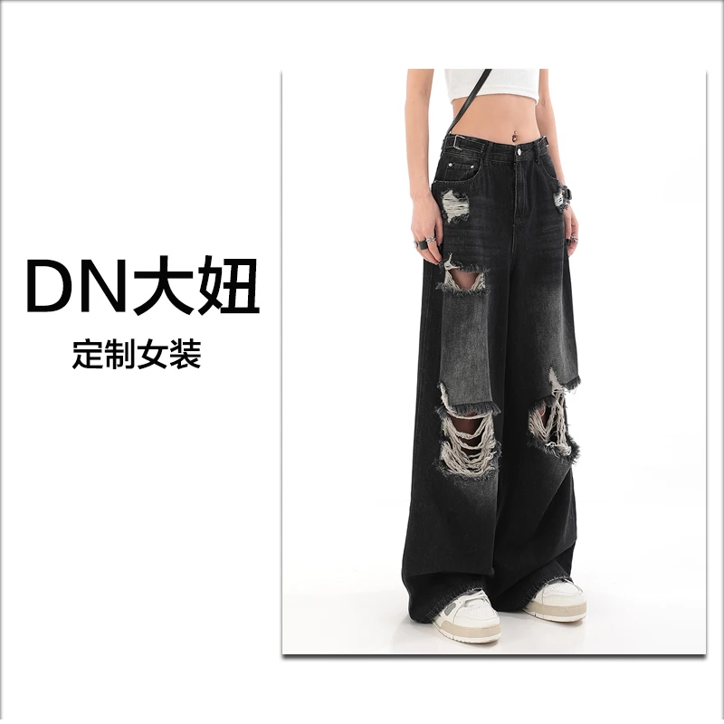 美式高街黑色破洞牛仔裤女新款ins百搭宽松阔腿拖地长裤子潮1060#