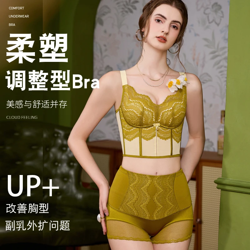 内衣女无钢圈聚拢马甲款收副乳无痕调整型性感聚拢文胸罩
