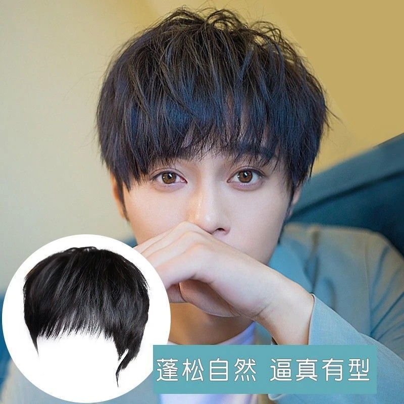 短发假发男发套韩版帅气男士仿真发整顶全头套网红发型蓬松自然