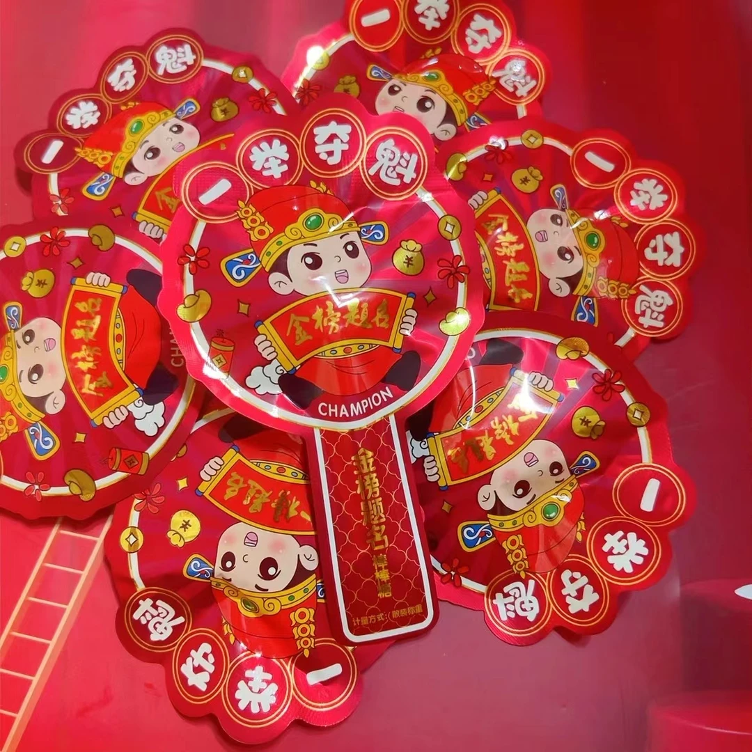 金榜题名棒棒糖爆款初中高中一举夺魁升学伴手礼散装可爱宿舍零食