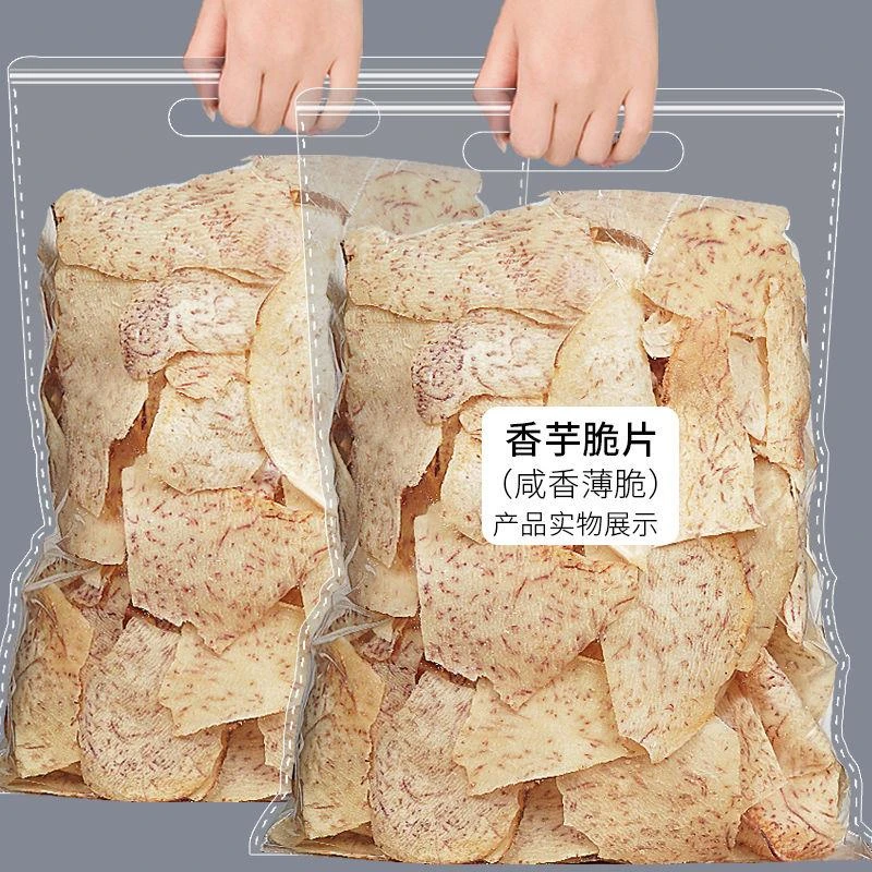 【小扬哥力荐】原切芋头薄片椒盐芋头片即食青柠芋头干芋头条蔬菜