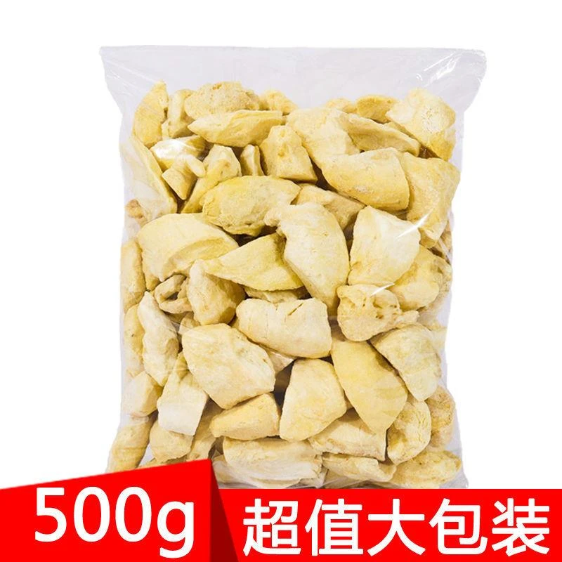 【小扬哥力荐】泰国金枕头榴莲干/冻干果肉美味好吃孕妇正宗500G