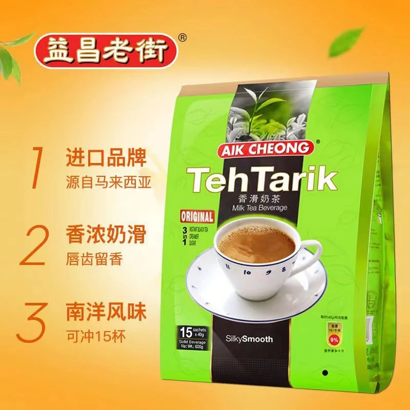 25年02月益昌老街速溶香滑奶茶冲调饮品15小包600g马来西亚原装进