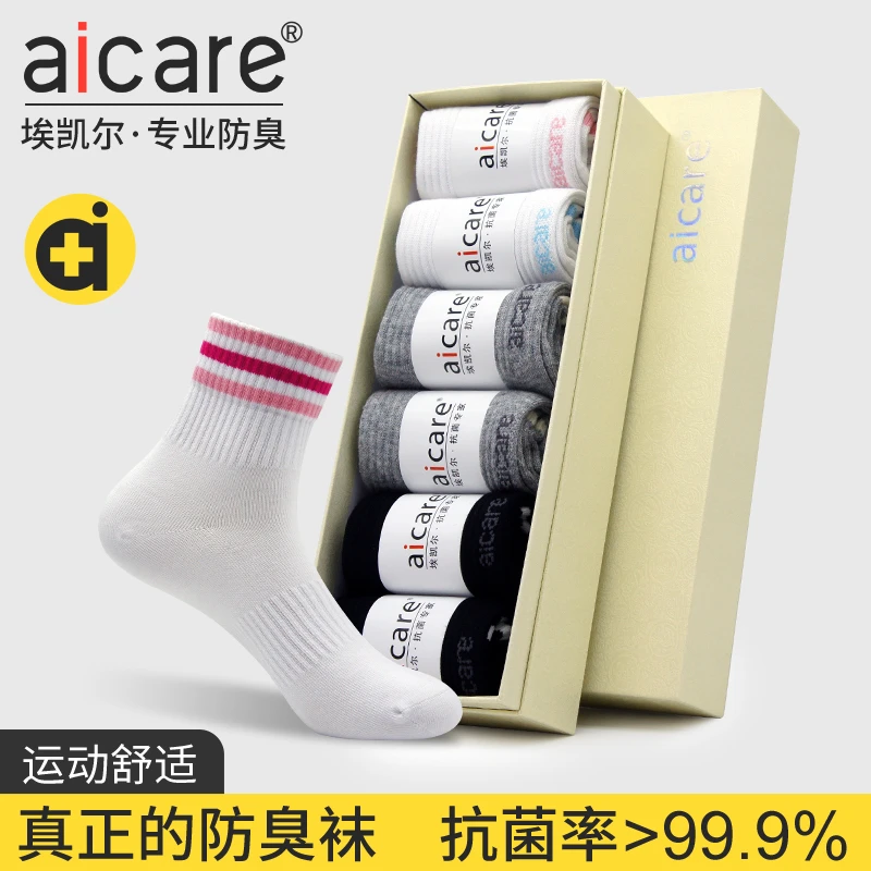 aicare纯色防臭袜子女中筒学院风条纹潮款女生吸汗运动防臭袜棉袜