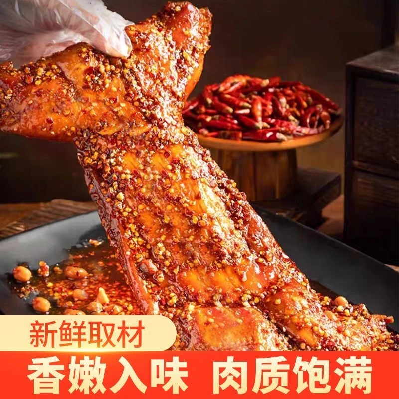 【蒋胖娃专属】风味麻辣手撕兔700g*1只   开袋即食四川自贡特产