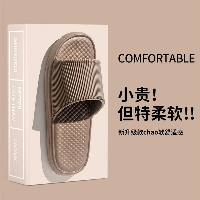 拖鞋女夏天拖鞋男家居鞋家用室内浴室洗澡情侣EVA拖鞋凉拖男批发