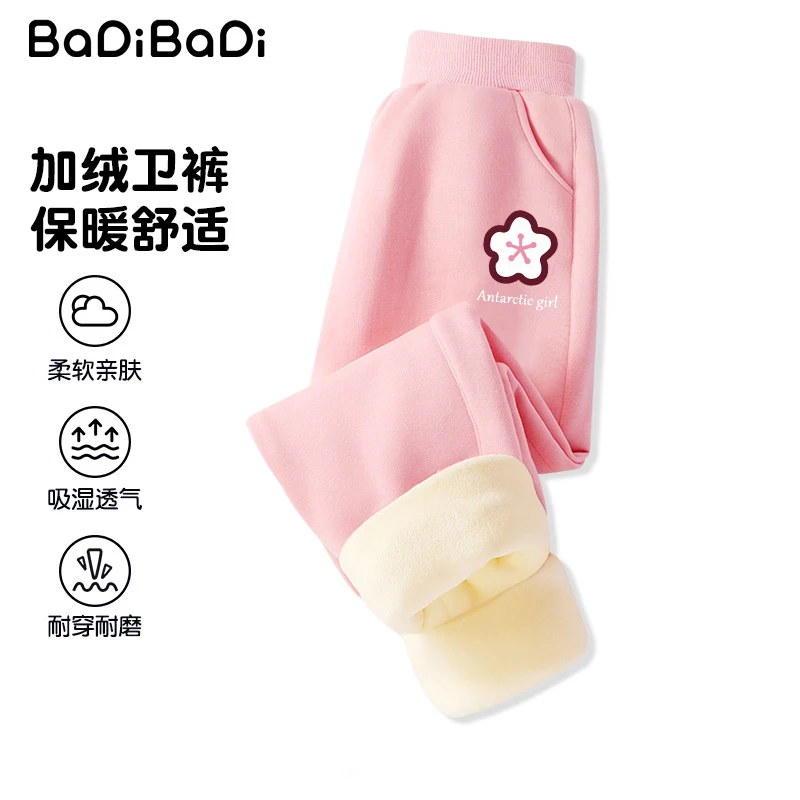 巴帝巴帝女童裤子秋冬款儿童加绒加厚运动裤女大童休闲长裤保暖裤