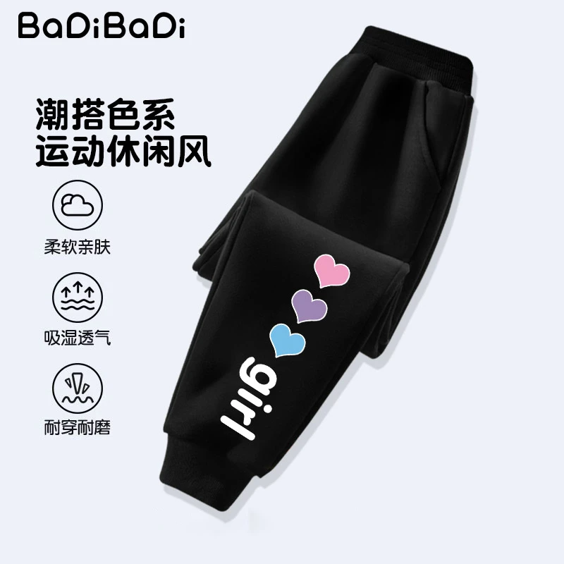 巴帝巴帝儿童裤子女童休闲长裤春秋款时尚中大童女孩秋装运动裤潮