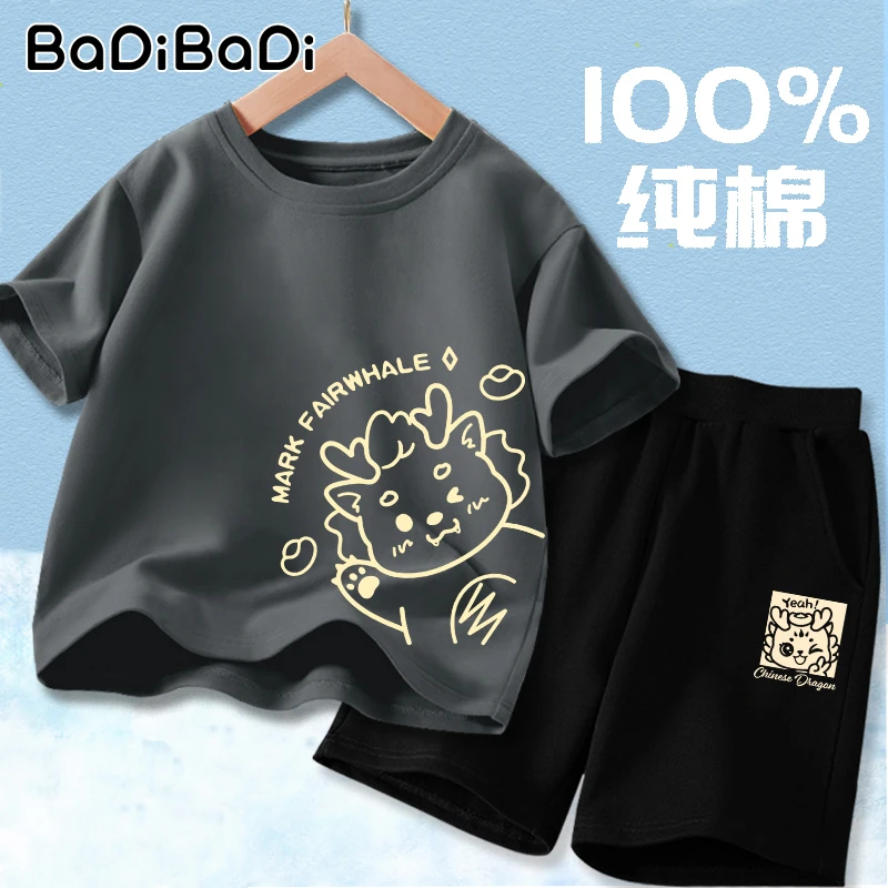 巴帝巴帝男童纯棉短袖t恤夏季套装新款儿童薄款半袖短裤中大童装