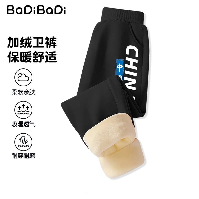 巴帝巴帝儿童加绒裤子男女童秋冬款加厚保暖休闲长裤中大童运动裤