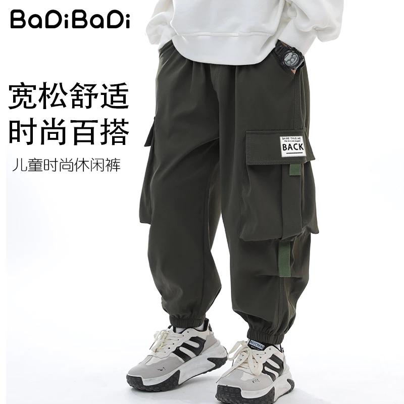 巴帝巴帝男童裤子外穿2023新款秋装儿童工装裤中大童宽松休闲长裤