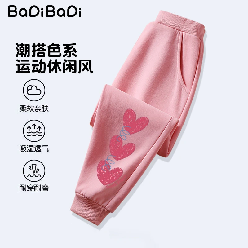 巴帝巴帝女童裤子外穿春秋款童装长裤儿童秋装运动裤中大童休闲裤