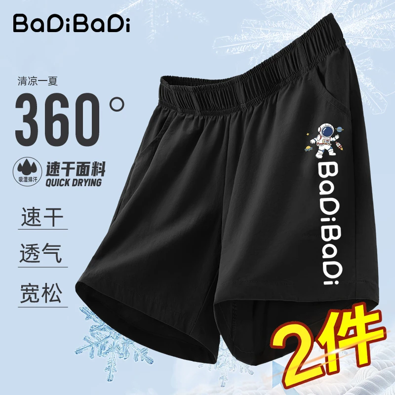 巴帝巴帝男童健身外穿夏季薄款儿童大码速干五分裤中大童休闲中裤