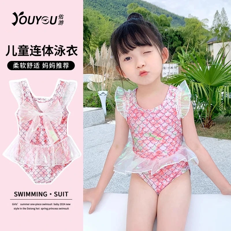 33068儿童游泳衣小童女童宝宝美人鱼泳衣女宝2025新款婴幼儿泳衣
