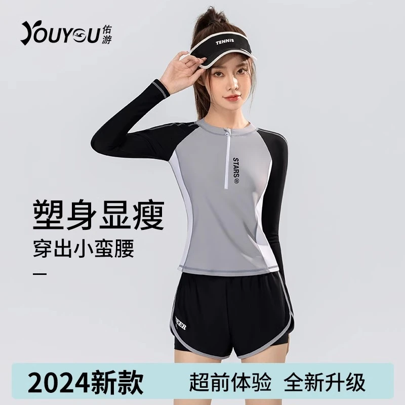 14034游泳衣女款泡温泉沙滩高级感分体泳衣保守大码专用泳装速干