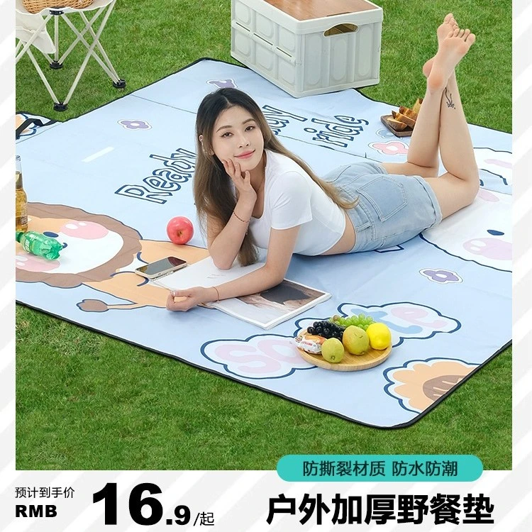 佑游72114野餐垫防潮垫加厚户外露营野营野炊春游便携郊游地垫