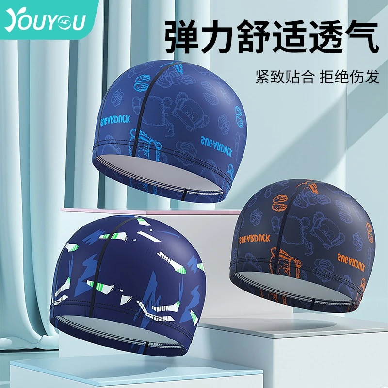 佑游7137泳帽男舒适不勒头布泳帽成人儿童防水PU帽游泳专业装备