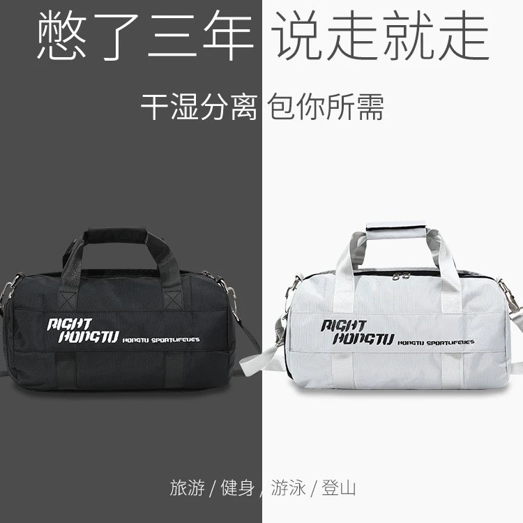 佑游90314健身包运动干湿分离防水收纳健身游泳包运动包旅行包