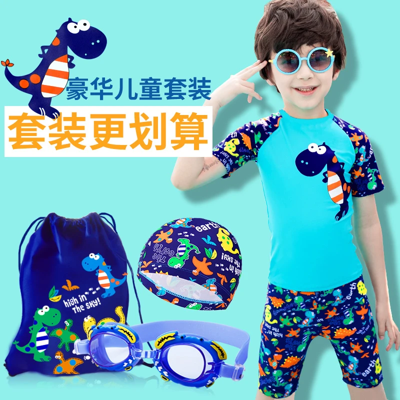 佑游38228泳衣儿童男童分体游泳小中大童泳装泳镜泳帽套装游泳衣