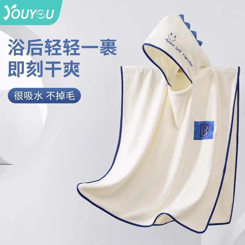 佑游92319儿童浴巾斗篷浴袍可穿式男女童连帽珊瑚绒吸水速干毛巾