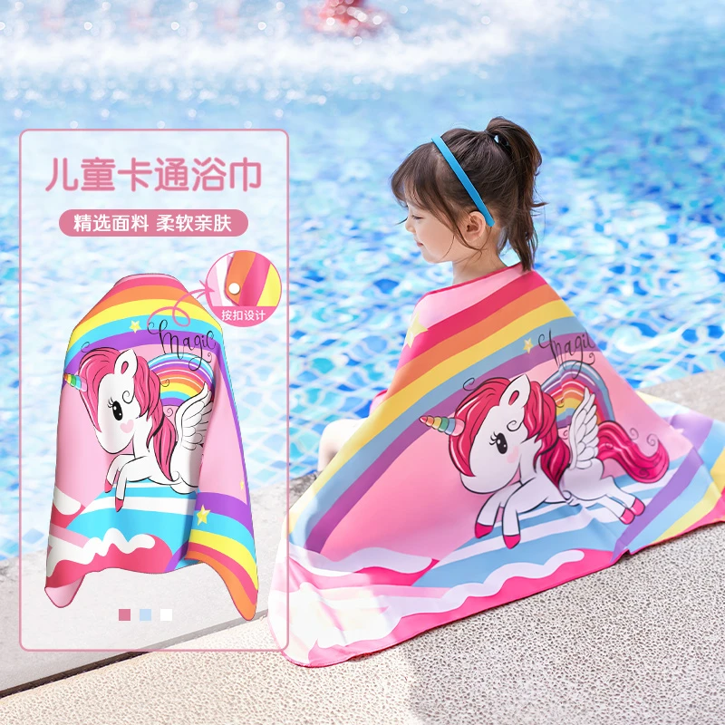 佑游92306儿童游泳浴巾新款男女童吸水速干便携带扣游泳洗澡毛巾