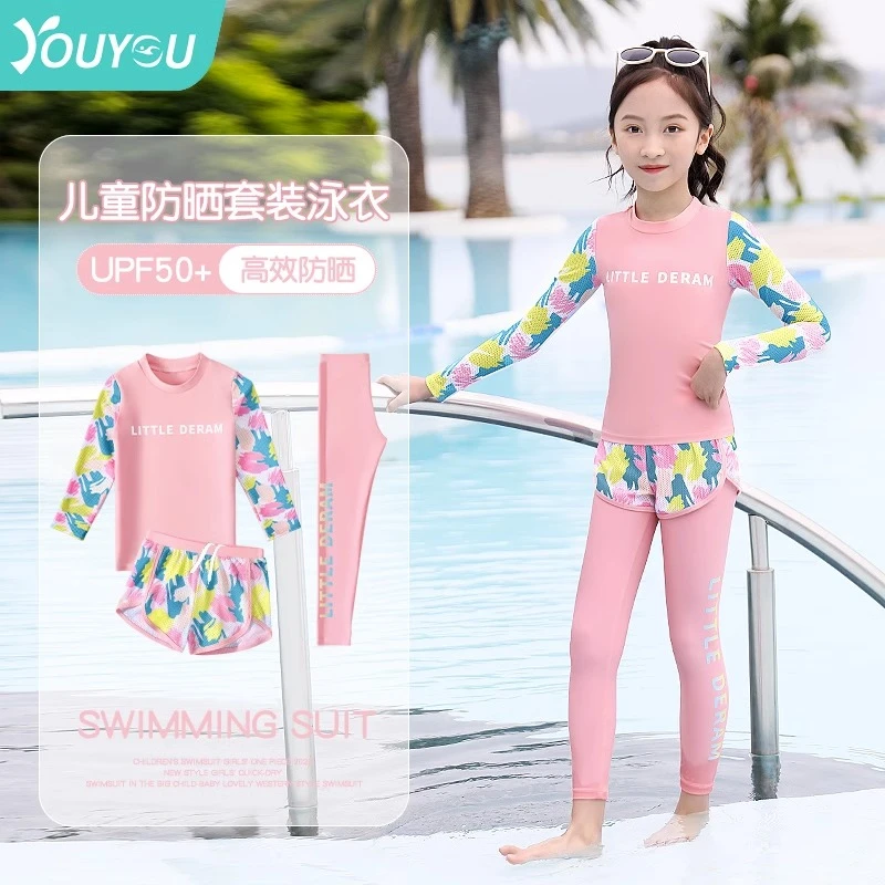 佑游32698儿童泳衣女2025新款小中大女童长袖游泳衣防晒分体泳装