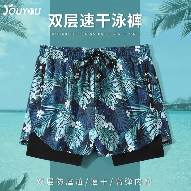 佑游23832泳裤男2025新款游泳裤专业速干防尴尬泳衣游泳沙滩裤