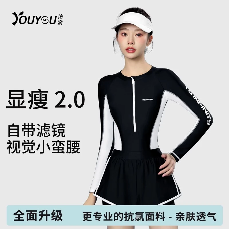 14013泳衣女款遮肚显瘦连体长袖平角游泳馆保守泡温泉专业泳装