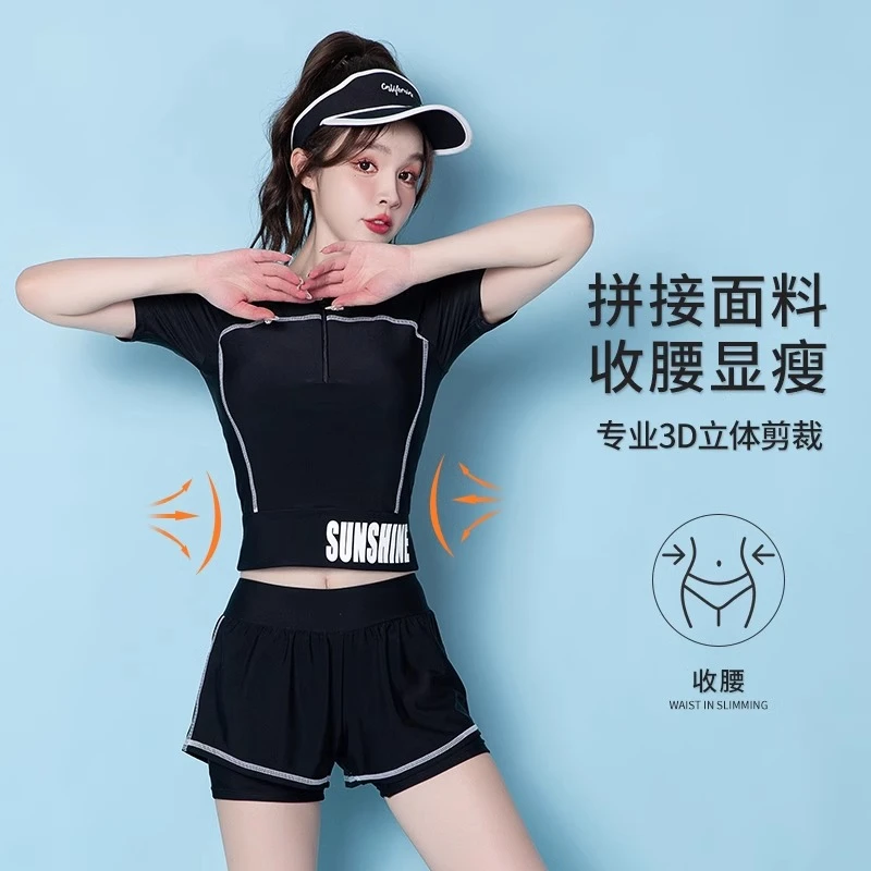 14066泳衣女2024保守分体爆款高级感显瘦遮肚游泳馆大码泡温泉