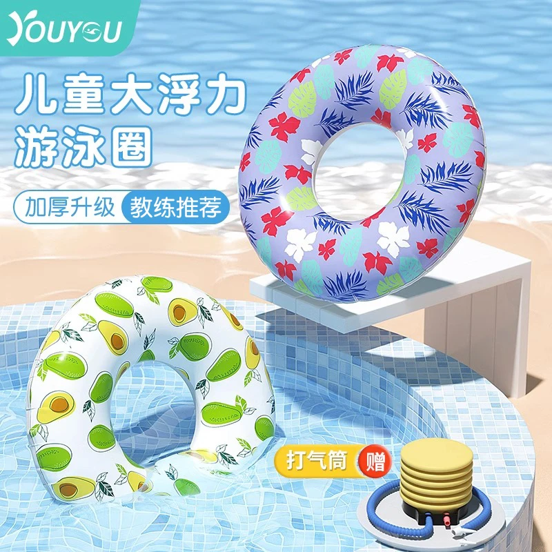 佑游90114儿童pvc游泳圈防侧翻初学者宝宝游泳卡通充气腋下圈泳圈