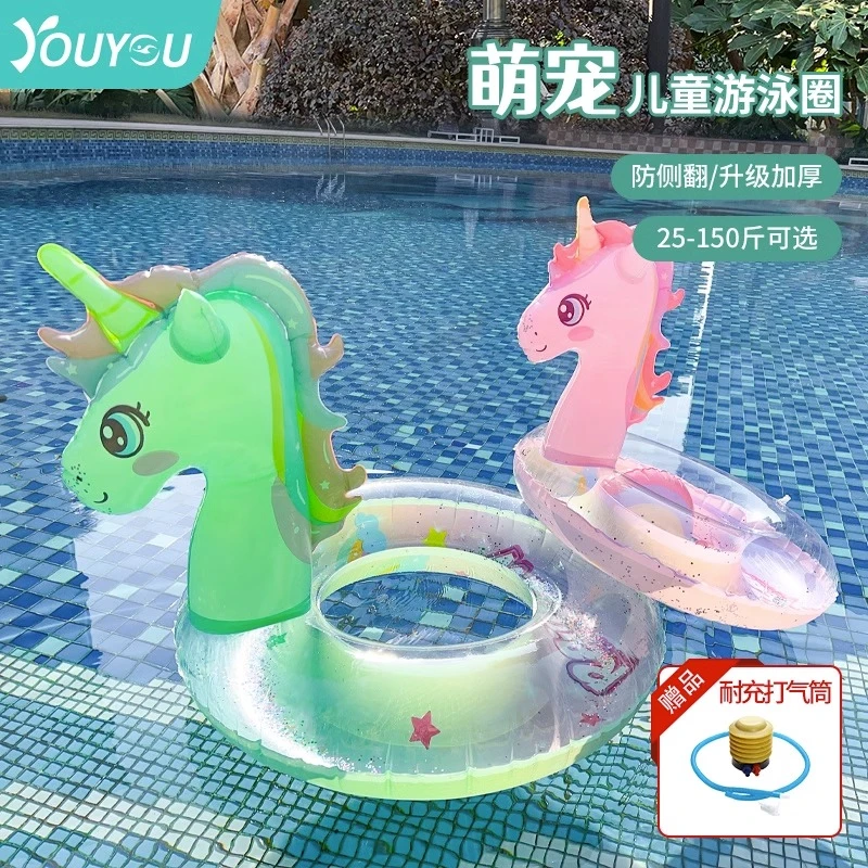 佑游90111儿童游泳圈新款防侧翻宝宝加厚成人坐艇充气玩具救生圈