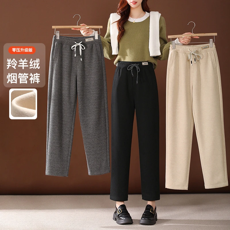 秋冬烟管羚绒羊直筒裤H哈伦休闲显瘦高腰萝卜裤8901秋冬