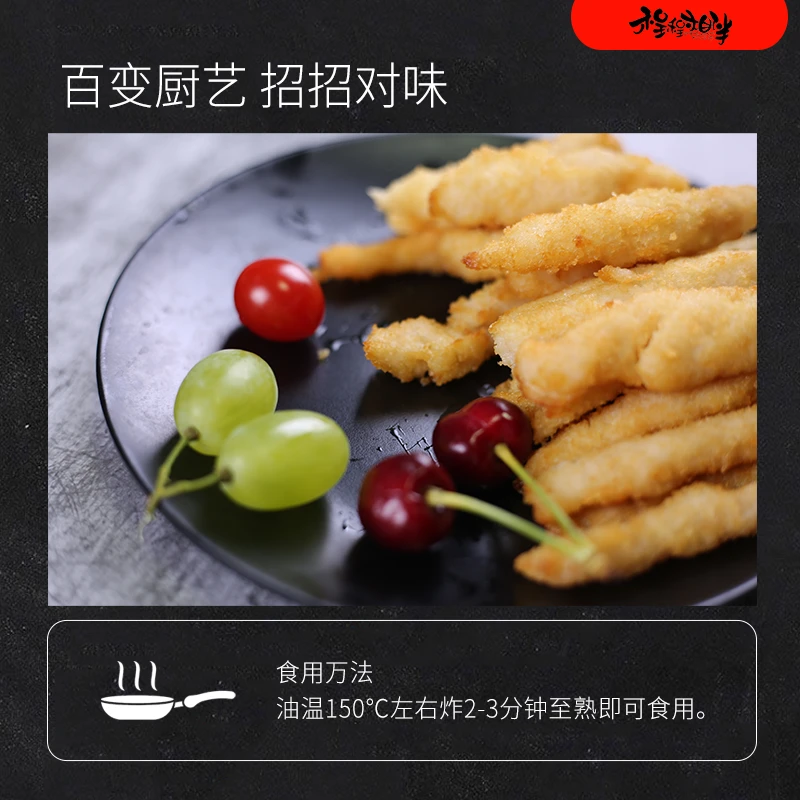 【程程家】无骨鸡柳900g油炸原味香酥产品空气炸锅食材美味风新鲜