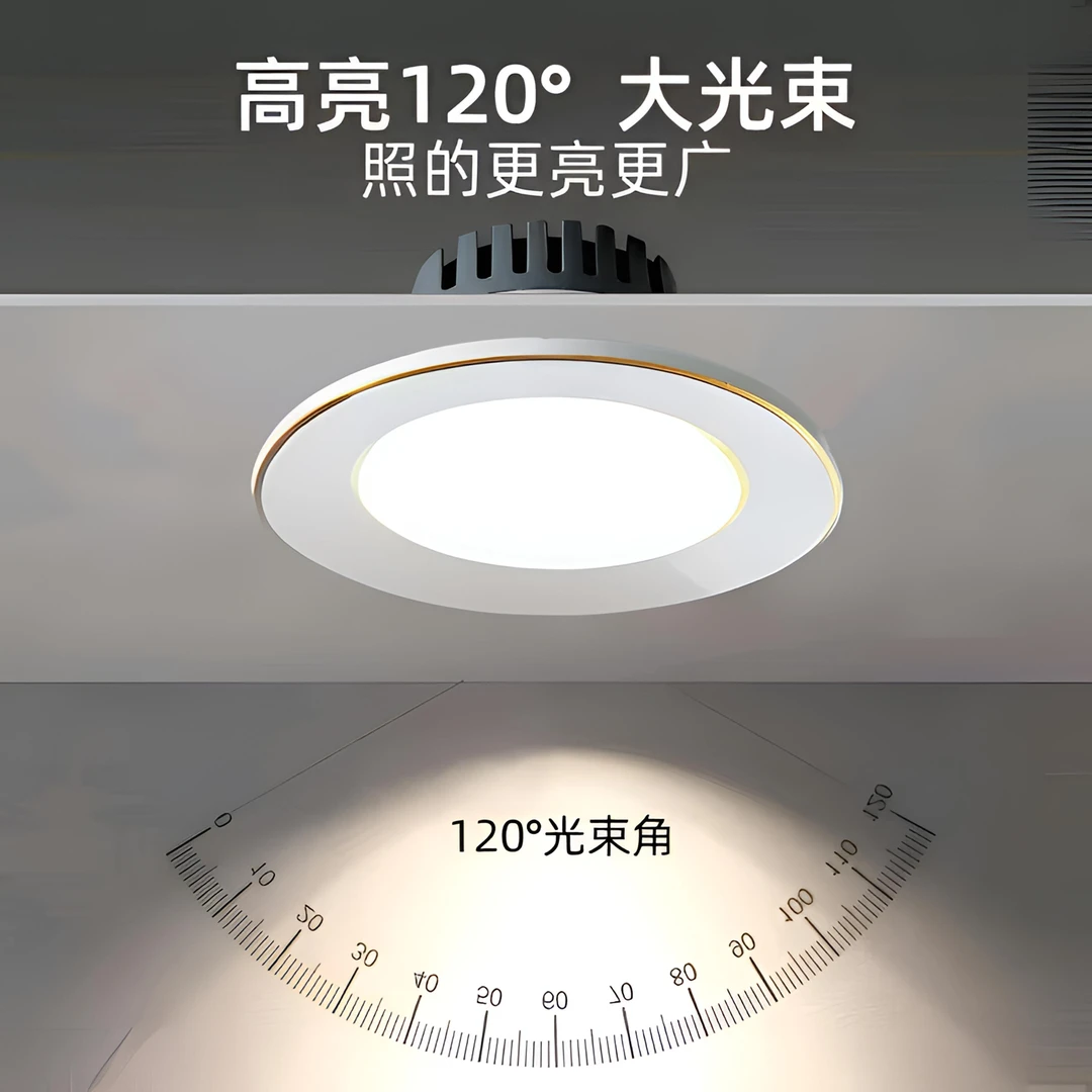 开孔筒灯LED天花灯嵌入式三色变光孔灯客厅桶灯超薄时尚无主灯