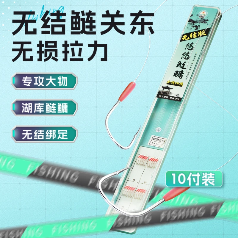 无结子线鲢鳙子线新关东成品双钩大物青草鱼黑坑竞技拉力传统工艺