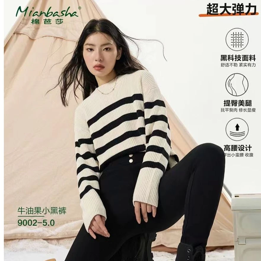 HW279002回味依衣秋冬新款时尚气质优雅显瘦保暖百搭黑色牛油果裤