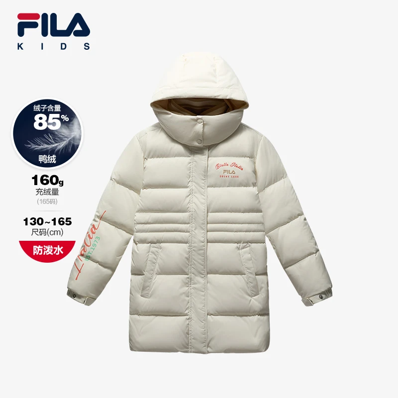 【斐乐儿童】2024年冬季新款中大童保暖防水中长款羽绒服K12G442907