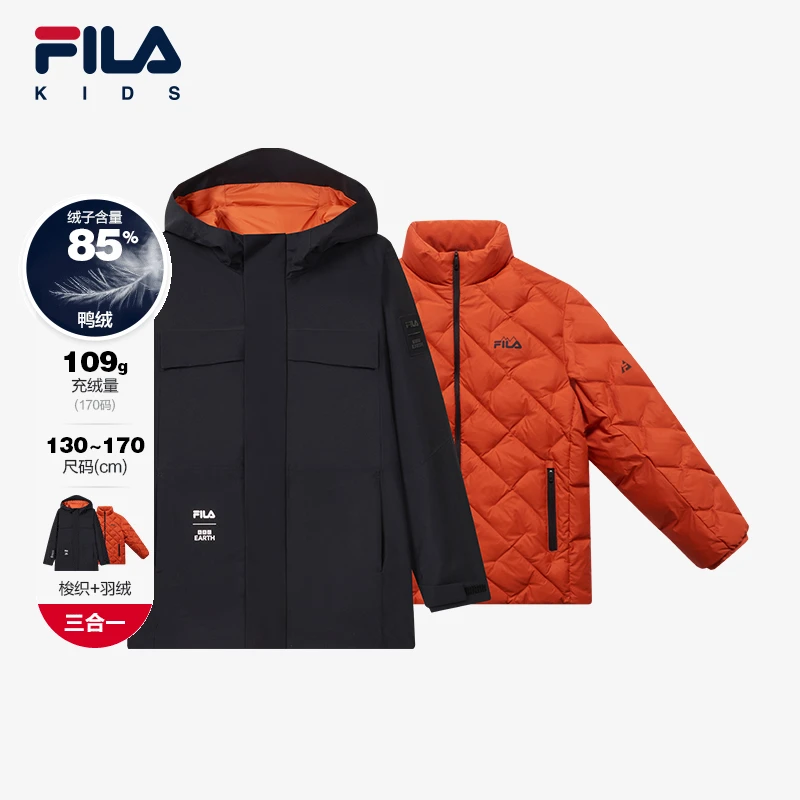 【斐乐儿童】2024冬中大童梭织外套保暖羽绒服内搭两件套K12B443936