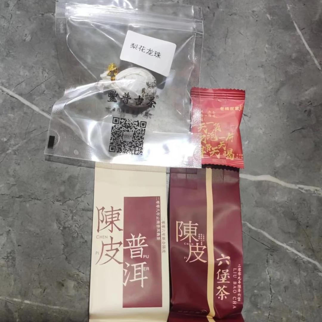 《新店开播》老橘世家品鉴四件套