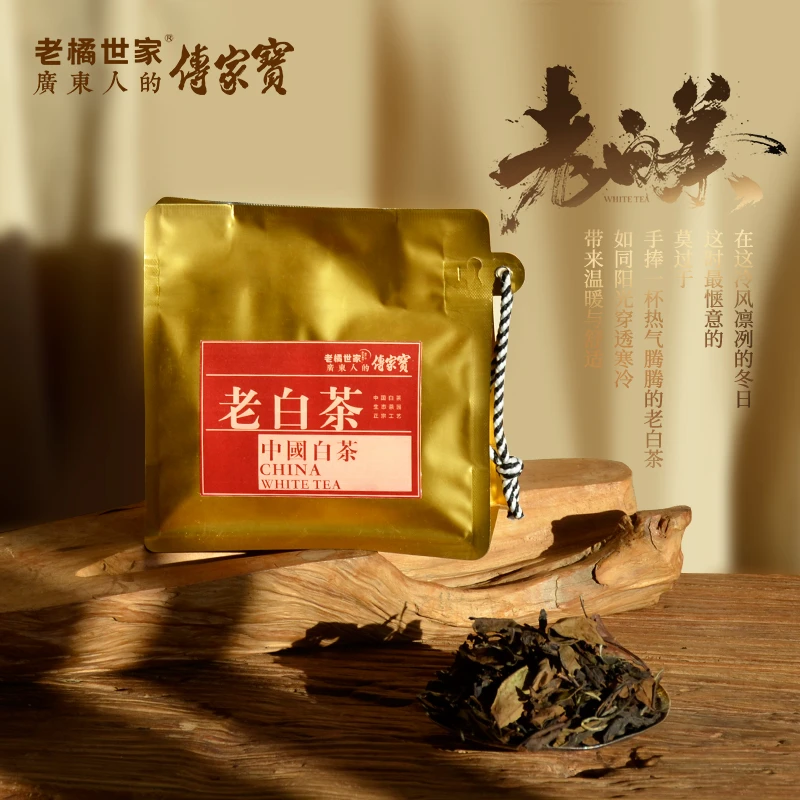 2006年老白茶（贡眉）一袋