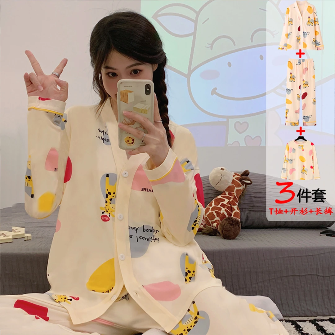 【粉丝专享】3件套睡衣女春秋季开衫长袖长裤加大宽松家居服套装730
