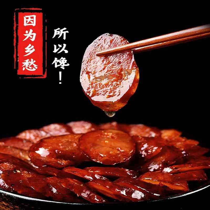 纯肉肠四川麻辣纯肉香肠特产烟熏腊肠纯肉原味肠湖南特产土猪腊肠