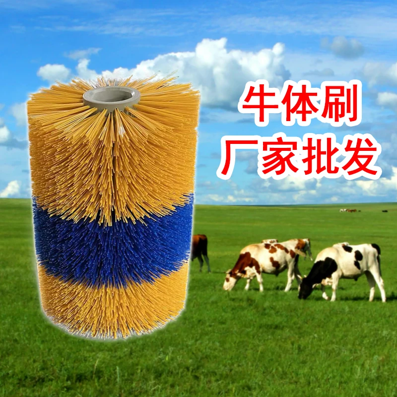 止痒牛体刷蹭痒固体新款特大号牛场专用工具全套牛毛刷子刷毛神器