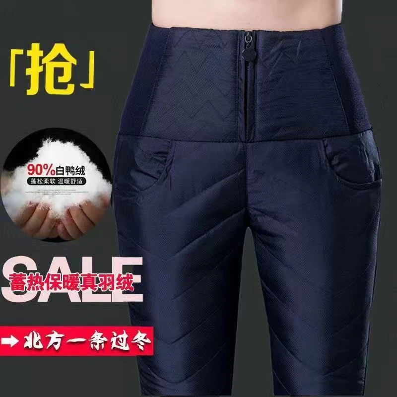 羽绒裤女外穿高腰加厚白鸭绒修身显瘦双面保暖冬季韩版铅笔棉裤女